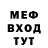 МЕТАДОН кристалл Matthew Franklin