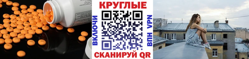 как найти закладки  mega ТОР  ЭКСТАЗИ Punisher  Арамиль 