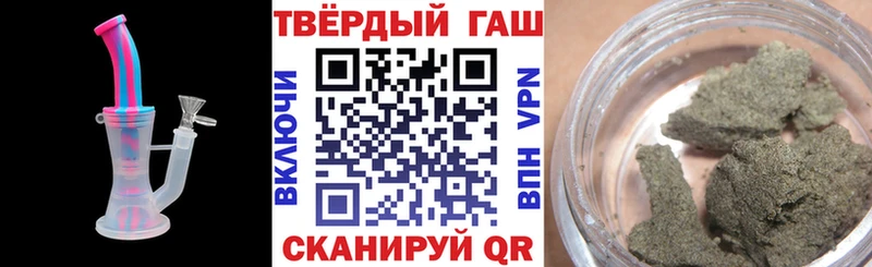 OMG зеркало нарко площадка как зайти Гашиш индика сатива Арамиль