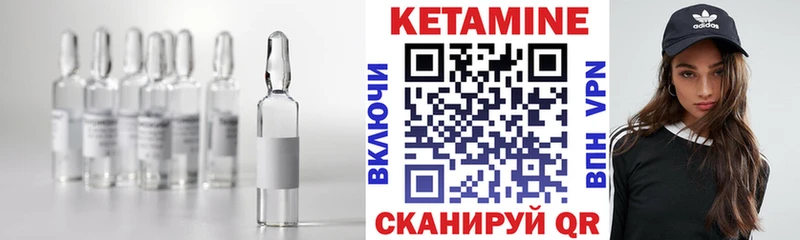 КЕТАМИН VHQ OMG ONION Арамиль