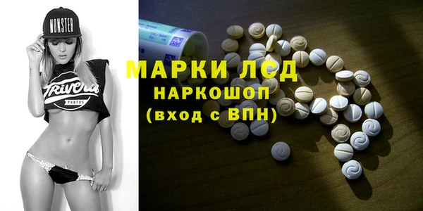 кокаин перу Алексин