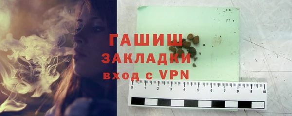 ГАЛЛЮЦИНОГЕННЫЕ ГРИБЫ Алзамай