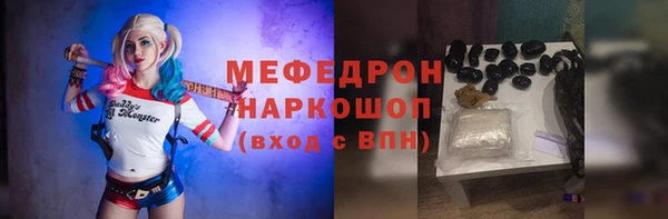 ГАЛЛЮЦИНОГЕННЫЕ ГРИБЫ Алзамай