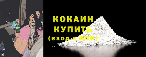 кокаин перу Алексин