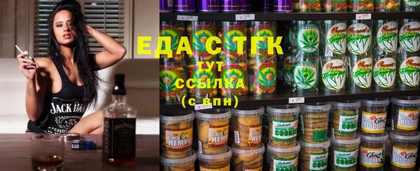 меф Ачинск