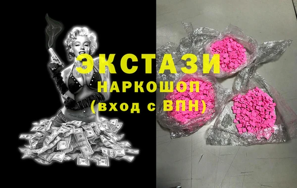 ГАЛЛЮЦИНОГЕННЫЕ ГРИБЫ Алзамай