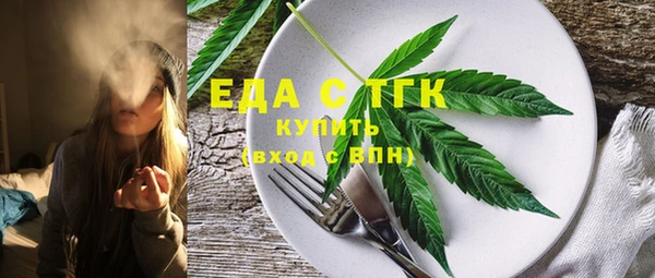 ГАЛЛЮЦИНОГЕННЫЕ ГРИБЫ Алзамай