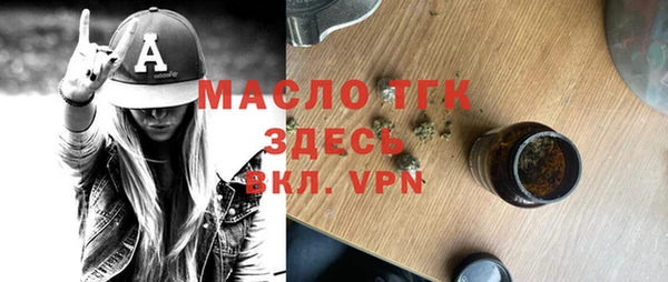 сатива Бердск