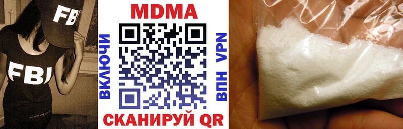 закладка  Арамиль  MDMA молли 