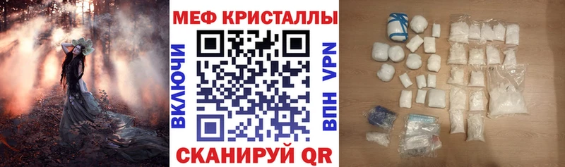 магазин    Арамиль  МЯУ-МЯУ мука 