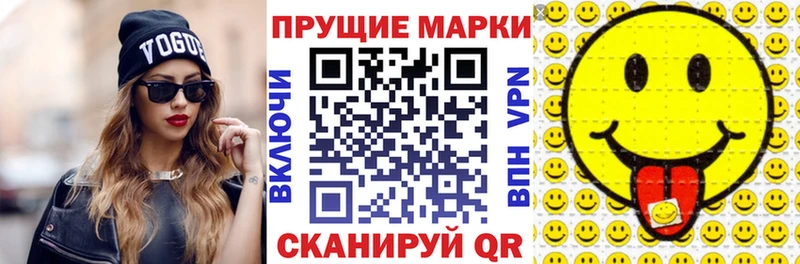 Марки NBOMe 1,8мг даркнет сайт Арамиль