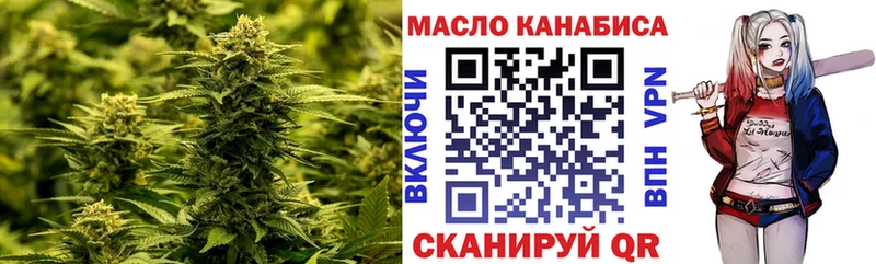ТГК вейп с тгк  Арамиль 